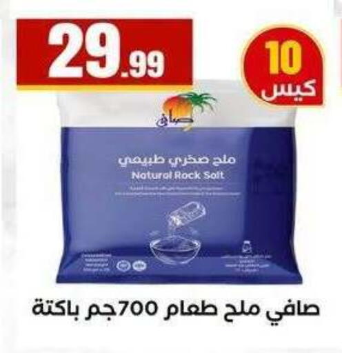 available at MartVille in Egypt - Cairo