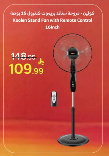 available at Al Raya in KSA, Saudi Arabia, Saudi - Jeddah