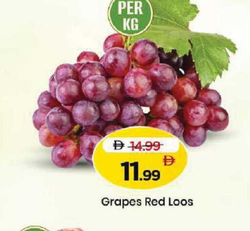 Grapes available at مارك & سيف in الإمارات العربية المتحدة , الامارات - دبي