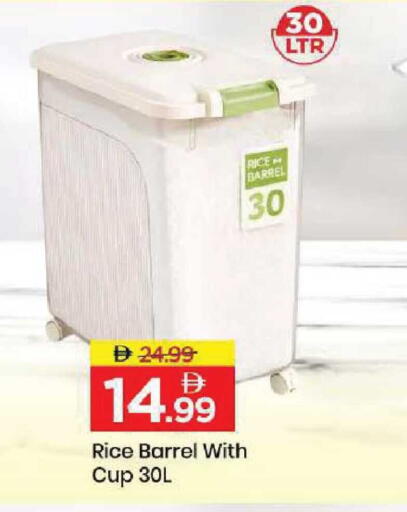 available at Mark & Save in UAE - Dubai