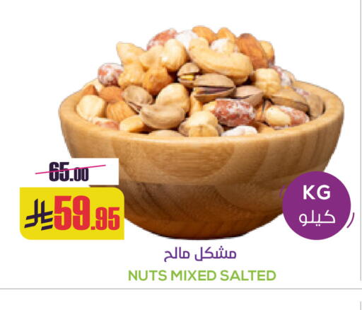 available at سبت in مملكة العربية السعودية, السعودية, سعودية - بريدة