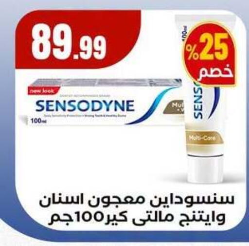available at MartVille in Egypt - Cairo
