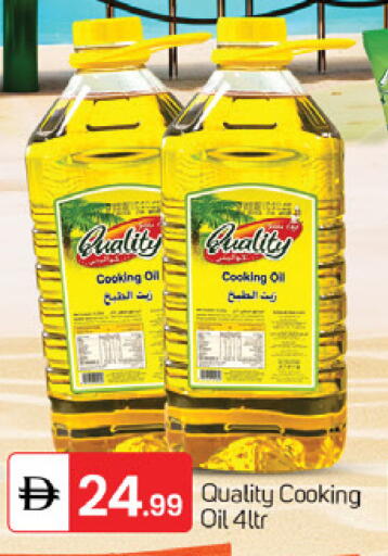 available at سوق طلال in الإمارات العربية المتحدة , الامارات - الشارقة / عجمان