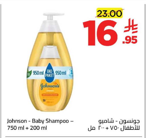 available at وهج مارت in مملكة العربية السعودية, السعودية, سعودية - جدة