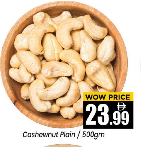 available at Neomart Hypermarket in UAE - Sharjah / Ajman