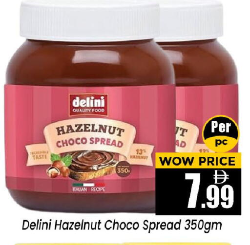 available at Neomart Hypermarket in UAE - Sharjah / Ajman