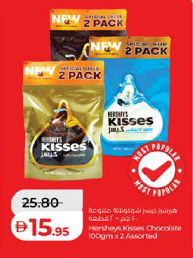 available at لولو هايبرماركت in الإمارات العربية المتحدة , الامارات - ٱلْعَيْن‎