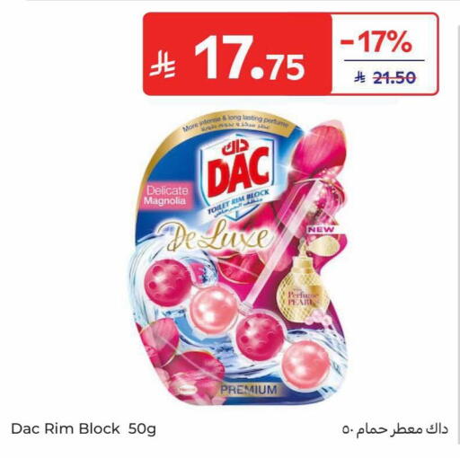 available at كارفور in مملكة العربية السعودية, السعودية, سعودية - الخبر‎