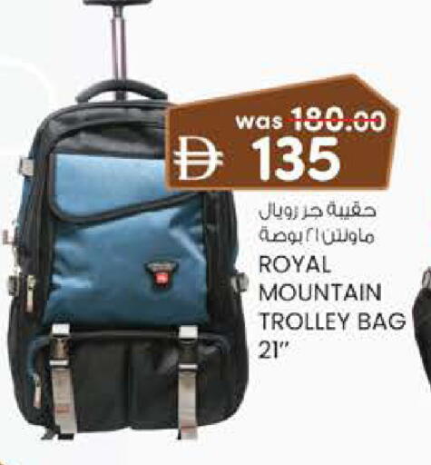 available at K.M Hypermarket in UAE - Abu Dhabi