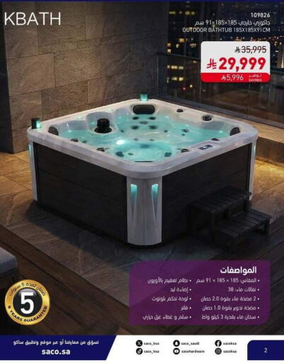 available at SACO in KSA, Saudi Arabia, Saudi - Tabuk