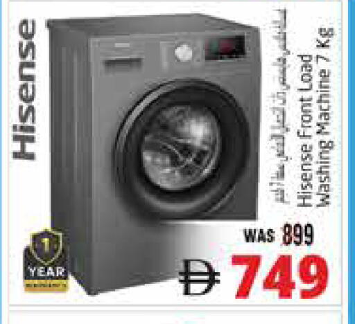 available at Pasons Hypermarket in UAE - Al Ain
