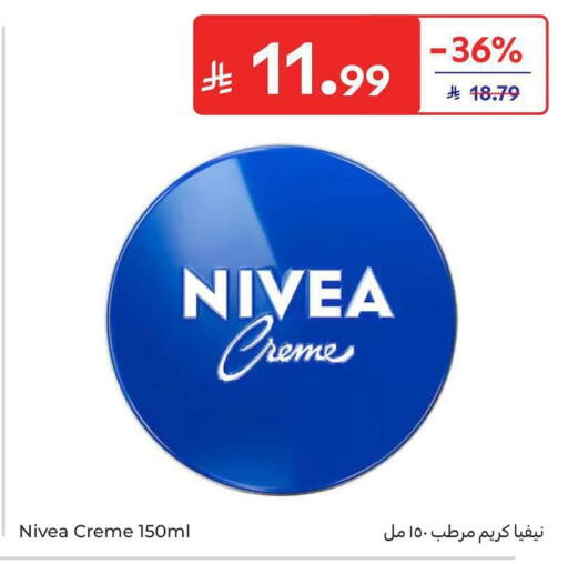 available at كارفور in مملكة العربية السعودية, السعودية, سعودية - جدة