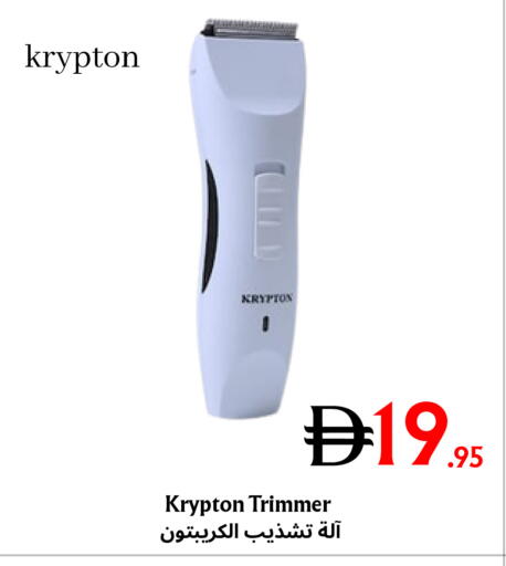 available at Metro Discount Center  in UAE - Dubai
