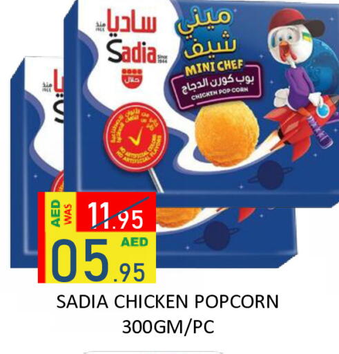 available at ROYAL GULF HYPERMARKET LLC in UAE - Abu Dhabi