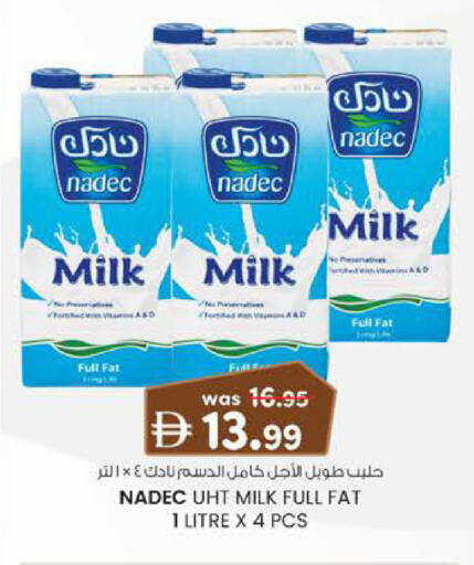 available at صفا اكسبريس سوبرماركت in الإمارات العربية المتحدة , الامارات - أبو ظبي