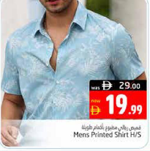 available at Pasons Hypermarket in UAE - Al Ain