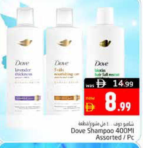 available at Pasons Hypermarket in UAE - Al Ain