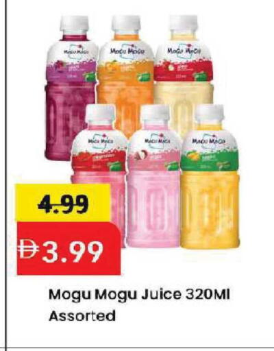 available at Mark & Save in UAE - Dubai