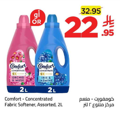 available at وهج مارت in مملكة العربية السعودية, السعودية, سعودية - جدة
