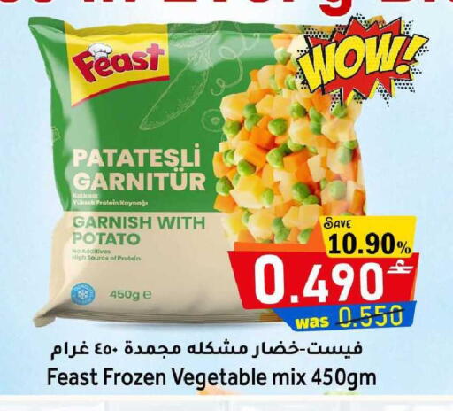 Potato available at Al Qoot Hypermarket in Oman - Muscat