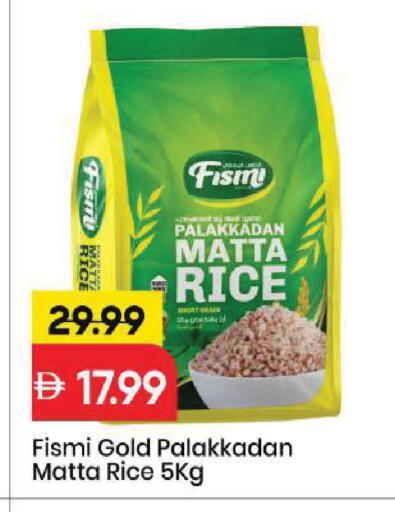 available at Mark & Save in UAE - Sharjah / Ajman