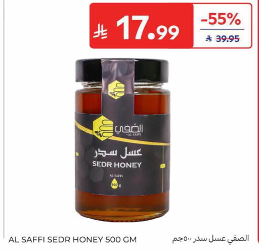 available at Carrefour in KSA, Saudi Arabia, Saudi - Al Khobar