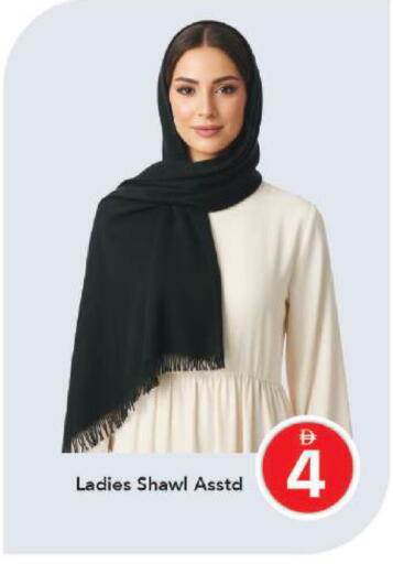 available at مارك & سيف in الإمارات العربية المتحدة , الامارات - أبو ظبي