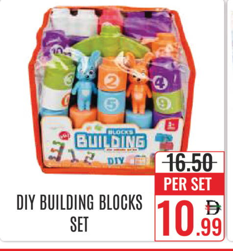 available at DAY STAR DEPARTMENT STORE.L.LC in UAE - Dubai