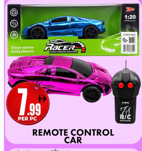 available at مركز الخصومات سنترو in الإمارات العربية المتحدة , الامارات - الشارقة / عجمان