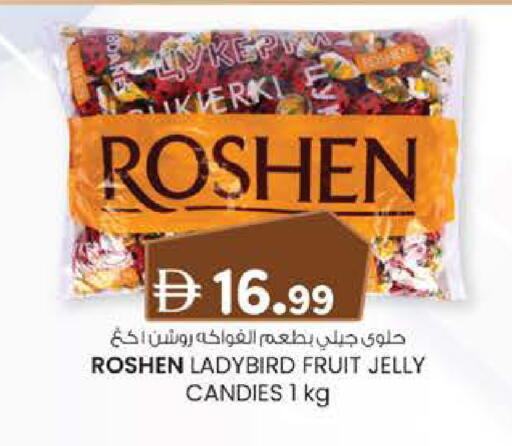 available at Safa Hyper in UAE - Al Ain
