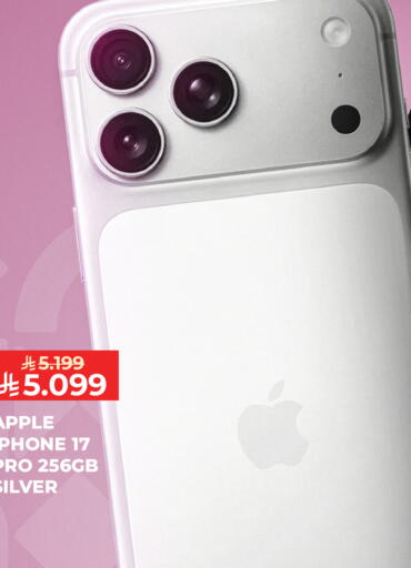 Apple available at Carrefour in KSA, Saudi Arabia, Saudi - Al Khobar