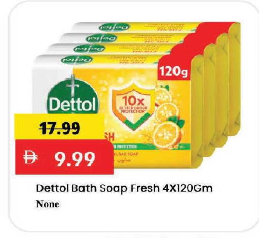 available at Mark & Save in UAE - Dubai