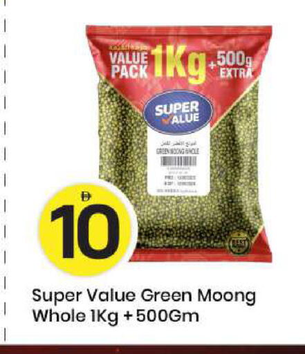 available at مارك & سيف in الإمارات العربية المتحدة , الامارات - أبو ظبي