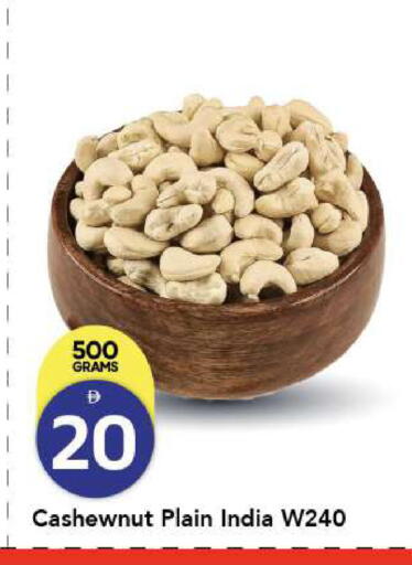 available at مارك & سيف in الإمارات العربية المتحدة , الامارات - أبو ظبي