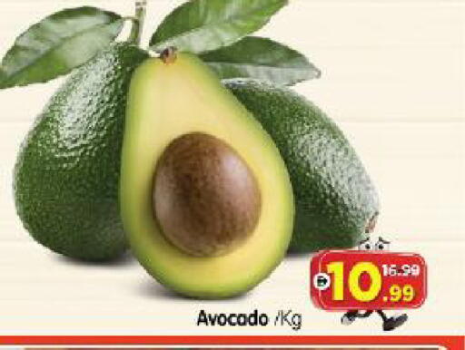 Avocado available at هايبر ماركت المدينة in الإمارات العربية المتحدة , الامارات - أبو ظبي