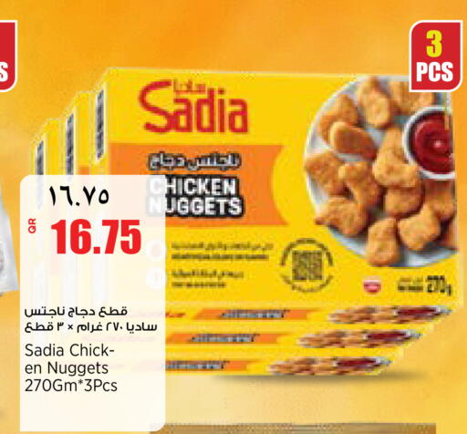 available at سوبر ماركت الهندي الجديد in قطر - أم صلال