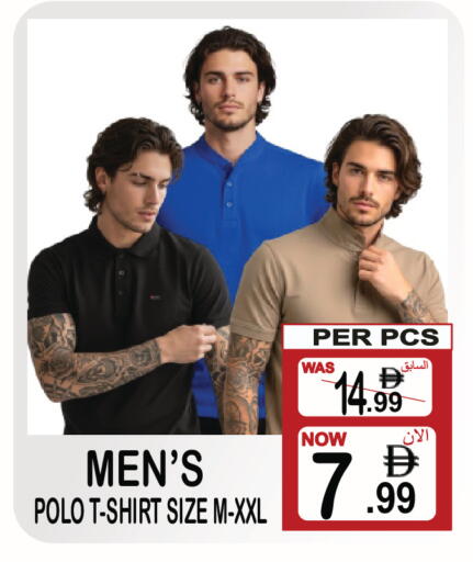 available at Friday Center in UAE - Sharjah / Ajman
