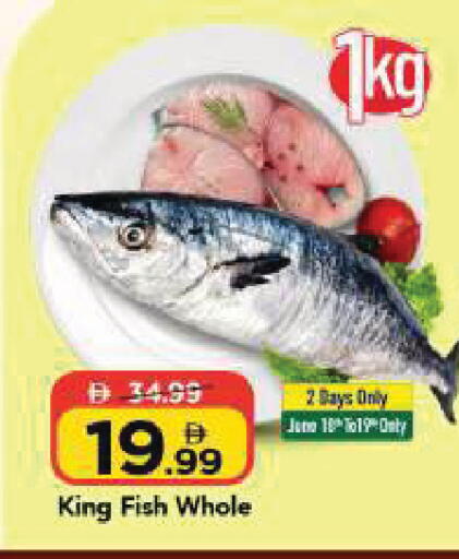 available at Mark & Save in UAE - Dubai
