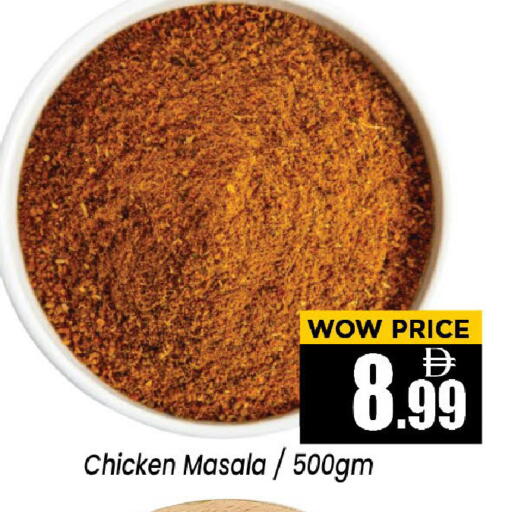 available at Neomart Hypermarket in UAE - Sharjah / Ajman