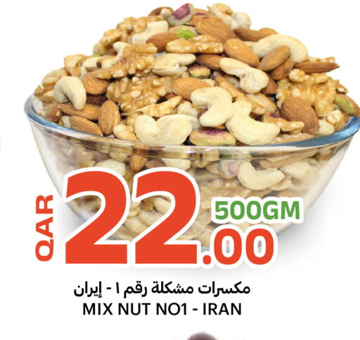 available at البلدي اليوم in قطر - الشمال