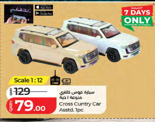available at LuLu Hypermarket in Qatar - Al Wakra