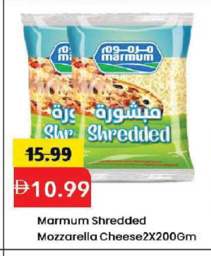 available at Mark & Save in UAE - Dubai