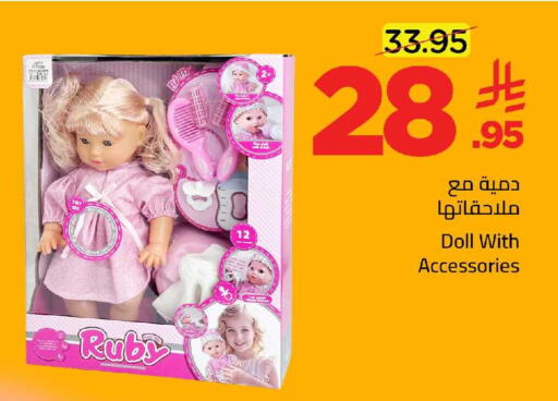 available at وهج مارت in مملكة العربية السعودية, السعودية, سعودية - جدة