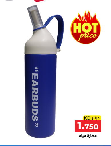 available at شركة سوق ميم المركزي  in الكويت - مدينة الكويت