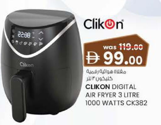 available at K.M Hypermarket in UAE - Sharjah / Ajman