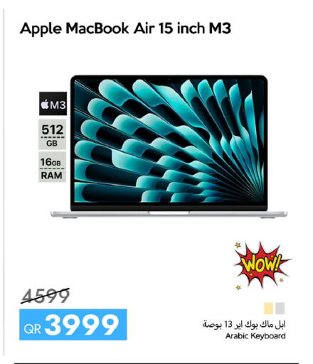 Apple available at سيل بلاينت للهواتف in قطر - الدوحة