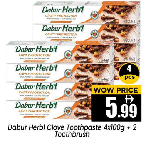 available at Neomart Hypermarket in UAE - Sharjah / Ajman