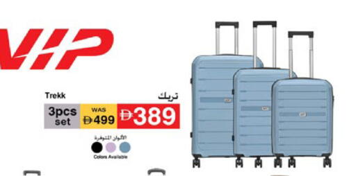 available at Lulu Hypermarket in UAE - Al Ain