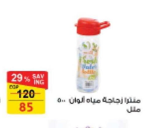 available at فتح الله in Egypt - القاهرة