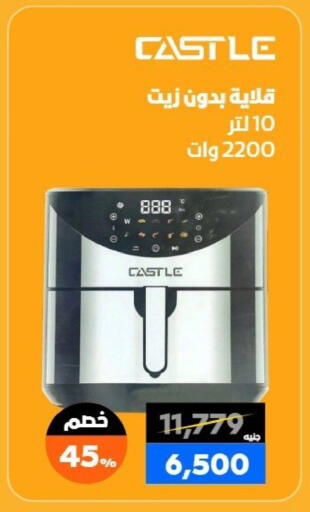 available at بي تك مصر in Egypt - القاهرة